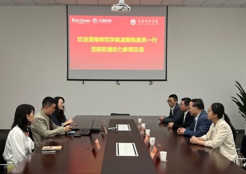 深化校企合作，共育数字人才——学校领导赴北京软通与西安爱克斯调研