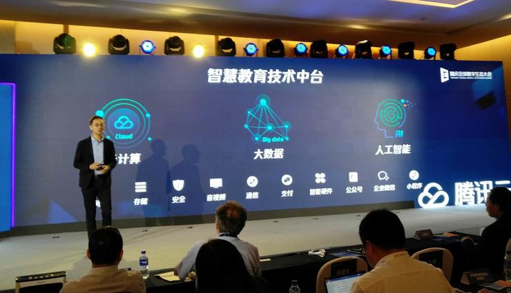 腾讯教育的“大一统” 整合六大BG二十个教育产品，全面发力“数字助手”