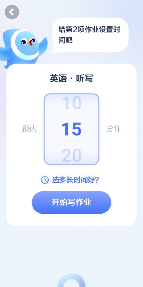 大力智能亮相2021世界人工智能大会，以AI赋能，培育新时代自主学习者