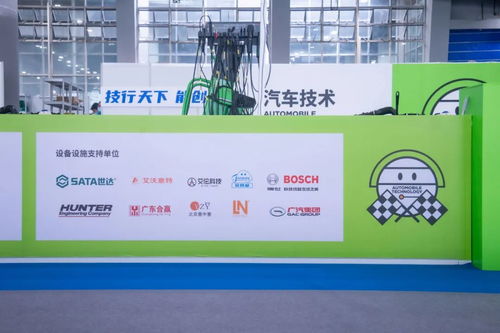 艾伦教育科技闪耀第一届全国技能大赛，以创新科技赋能技能竞技