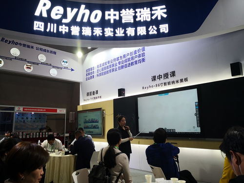 中誉瑞禾亮相第78届中国教育装备展示会，共绘智慧教育新蓝图