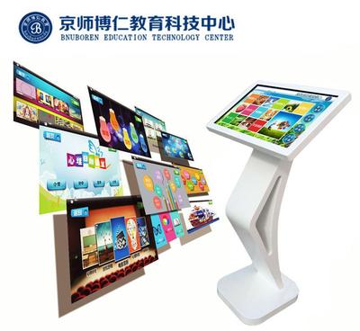 京师博仁心理健康自助系统与团体辅导设备 科技赋能心理健康的专业之选